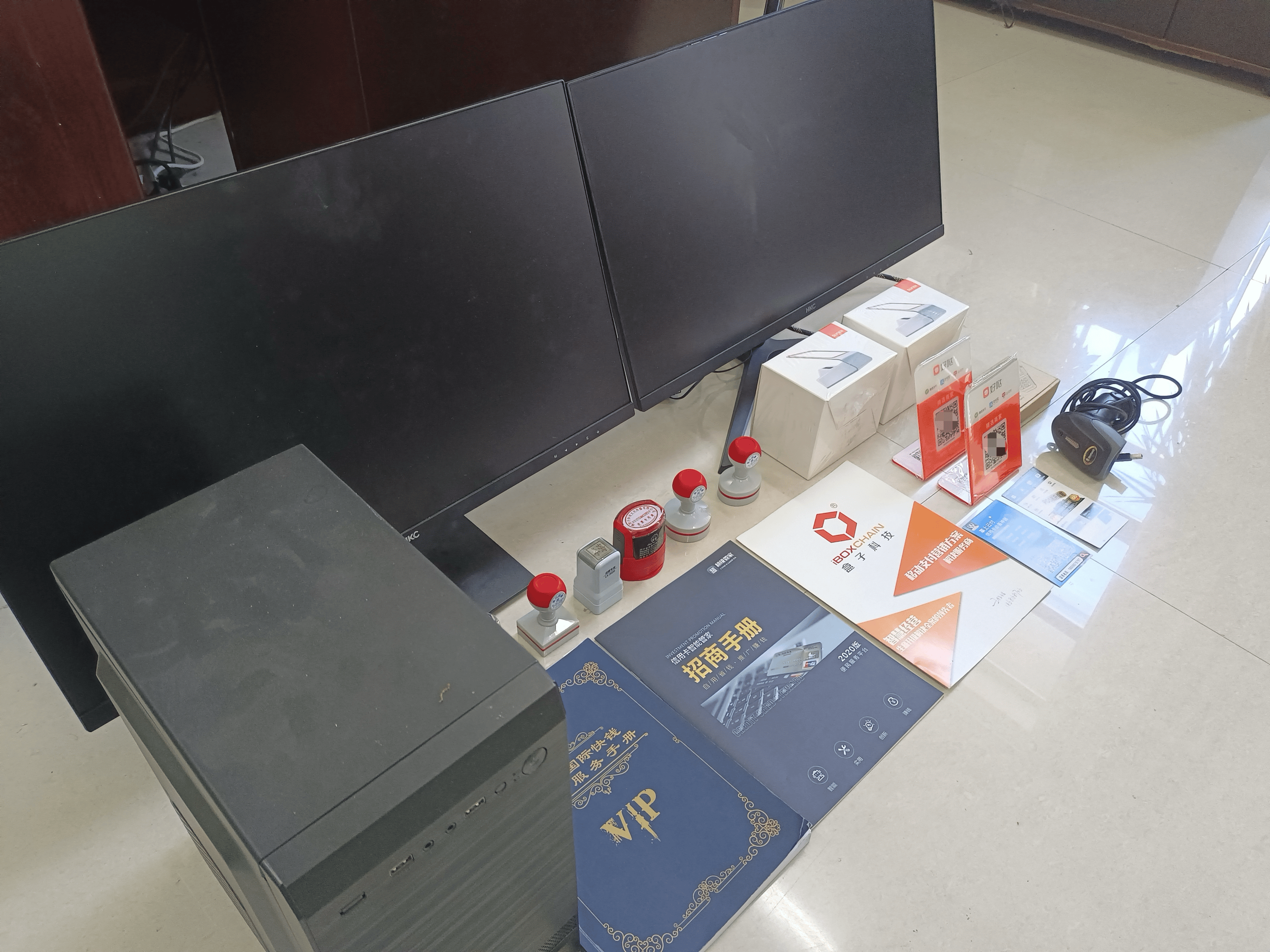 马鞍山最新医保套现的app方法分析(最方便真实的马鞍山医保套现的中介需要付刑事责任吗方法)